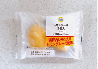 「ミニストップ レモンケーキ 2個」のクチコミ画像 by むぎっこさん
