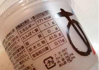 「須藤食品 あんみつ 丸カップ カップ222g」のクチコミ画像 by レビュアーさん