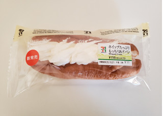 「セブン-イレブン ホイップたっぷり もっちりあげパン」のクチコミ画像 by はまポチさん