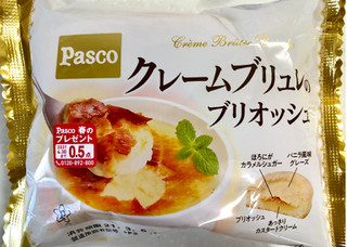 「Pasco クレームブリュレのブリオッシュ 袋1個」のクチコミ画像 by SANAさん