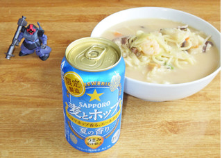 「サッポロ 麦とホップ 夏の香り 缶350ml」のクチコミ画像 by 7GのOPさん