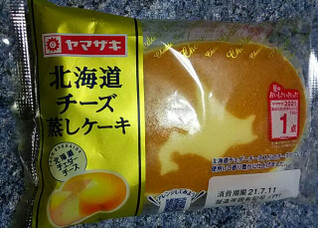 「ヤマザキ 北海道チーズ蒸しケーキ 袋1個」のクチコミ画像 by koumei7コンビニスイーツレポーターさん