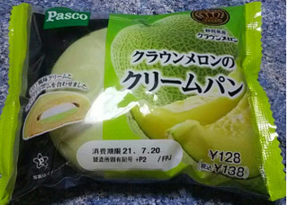 「Pasco クラウンメロンのクリームパン 袋1個」のクチコミ画像 by koumei7コンビニスイーツレポーターさん
