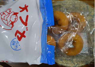 「北川 オブセ牛乳 しっとりドーナツ 袋7個」のクチコミ画像 by おうちーママさん