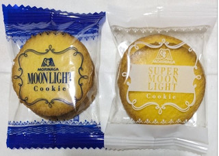「森永製菓 スーパームーンライト クッキー 2枚×7」のクチコミ画像 by もぐちゃかさん