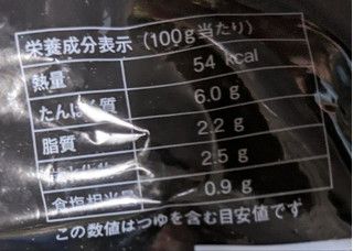 「サンクゼール 久世福商店 二段仕込み 染みおでん 内容総量 580g、固形量 270g」のクチコミ画像 by もぐちゃかさん