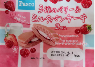 「Pasco 3種のベリー＆ミルクパンケーキ 袋1個」のクチコミ画像 by はるなつひさん