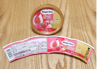 「ハーゲンダッツ ミニカップ CREAMY GELATO いちご練乳みるく 110ml」のクチコミ画像 by みにぃ321321さん