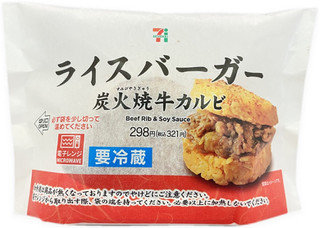 今週新発売のボリュームのある食べものまとめ！