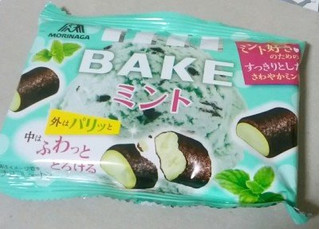 「森永製菓 ベイク ミント 袋10粒」のクチコミ画像 by さばみそさん