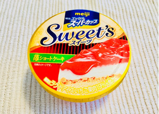 「明治 エッセルスーパーカップ Sweet’s 苺ショートケーキ カップ172ml」のクチコミ画像 by Amy-mogさん