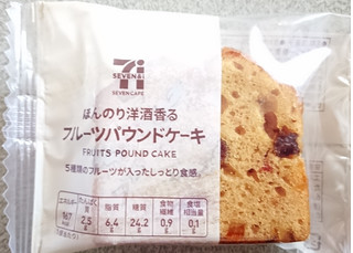 「セブンカフェ ほんのり洋酒香るフルーツパウンドケーキ 袋1個」のクチコミ画像 by わーぷさん