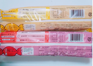「ヤマザキ ロールちゃん ホイップクリーム 袋1個」のクチコミ画像 by nag～ただいま留守にしております～さん