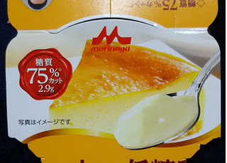 「森永 おいしい低糖質プリン チーズケーキ カップ75g」のクチコミ画像 by aki4さん