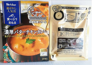 「ハウス 選ばれし人気店 濃厚バターチキンカレー 箱180g」のクチコミ画像 by ミヌゥさん