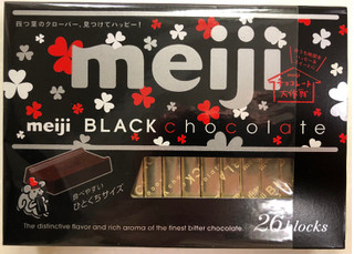 「明治 ブラックチョコレート BOX 期間限定パッケージ 箱26枚」のクチコミ画像 by SANAさん