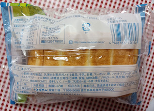 「イケダパン 牛乳入りパン 1個」のクチコミ画像 by hiro718163さん