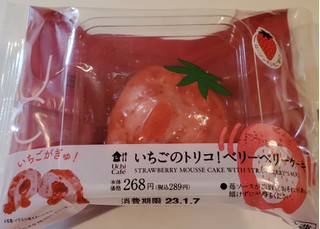 「ローソン Uchi Cafe’ いちごのトリコ！ベリーベリーケーキ」のクチコミ画像 by 花蓮4さん