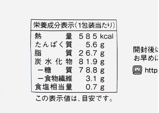 「ローソン Uchi Cafe’ お餅で巻いたもち食感ロール いちご」のクチコミ画像 by むぎっこさん