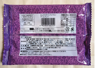 「Pasco ふんわりホイップシフォン アールグレイ 袋1個」のクチコミ画像 by ゆるりむさん
