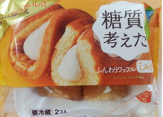 「モンテール 小さな洋菓子店 こころ からだ おもい 糖質を考えたふんわりワッフル・ミルク 2個」のクチコミ画像 by はるなつひさん