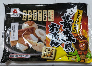 「紀文 青森風田楽おでん しょうが味噌付き 袋470g」のクチコミ画像 by もぐちゃかさん