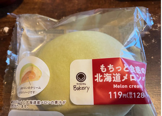 「ファミリーマート もちっと食感の北海道メロンパン 袋1個」のクチコミ画像 by らむりらさん