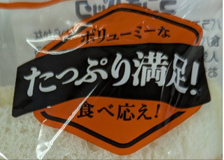 「ヤマザキ ランチパック チーズハンバーグ」のクチコミ画像 by もぐちゃかさん