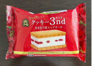「ロピア クッキー3nd あまおう苺＆レアチーズ」のクチコミ画像 by パン太郎さん