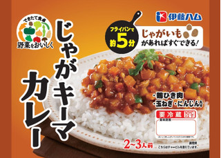 今週新発売のボリュームのある食べものまとめ！