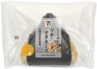 【新発売】マヨネーズ味の最新情報をまとめました！