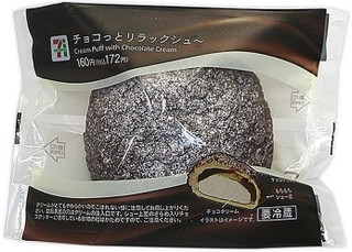 今週新発売のセブンスイーツまとめ！さくらミルクプリンにずんだどら焼きなど♪