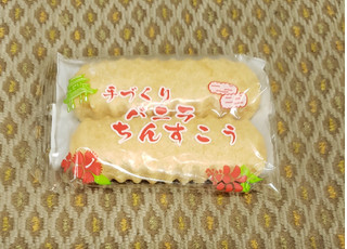 「ながはま製菓 手づくりちんすこう 袋12個」のクチコミ画像 by みにぃ321321さん