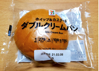 「セブンプレミアム ダブルクリームパン 袋1個」のクチコミ画像 by はまポチさん