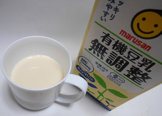 「マルサン 豆乳飲料 有機豆乳 無調整 パック200ml」のクチコミ画像 by コマメのグルメさん
