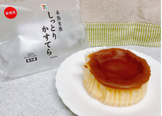 「セブン-イレブン 半熟食感 しっとりかすてら」のクチコミ画像 by shibarikoさん
