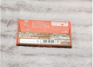 「明治 ザ・チョコレート ペルーカカオ70 箱50g」のクチコミ画像 by みにぃ321321さん