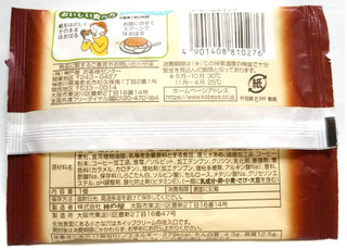 「神戸屋 ほおばる至福クリームケーキ コーヒー＆ホイップ 袋1個」のクチコミ画像 by つなさん