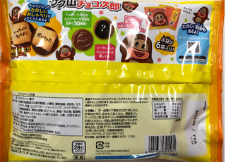 「正栄デリシィ サク山チョコ次郎 ファミリーパック 袋17g×6」のクチコミ画像 by SANAさん