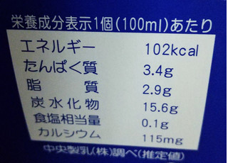 「中央製乳 フローズンヨーグルト カップ100ml」のクチコミ画像 by もぐのこさん