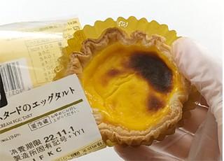「ローソン Uchi Cafe’ 生カスタードのエッグタルト」のクチコミ画像 by くまプップさん
