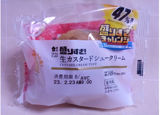 「ローソン Uchi Cafe’ 盛りすぎ！生カスタードシュークリーム」のクチコミ画像 by ゆるりむさん