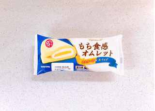 高評価】「もち食感オムレット カスタード＆ホイップ - ヤマザキ もち 