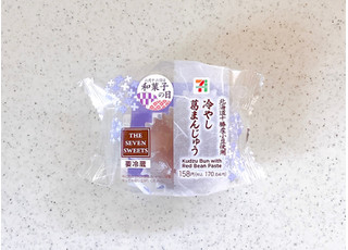 「セブン-イレブン 北海道十勝産小豆使用 冷やし葛まんじゅう」のクチコミ画像 by むぎっこさん
