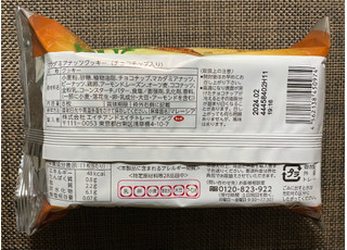 「H＆H マカダミアナッツクッキー チョコチップ入り 袋8枚」のクチコミ画像 by わらびーずさん