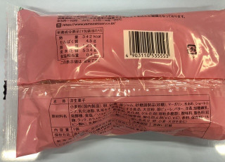 「ヤマザキ 苺のマーブルサンド 袋1個」のクチコミ画像 by きみまろさん
