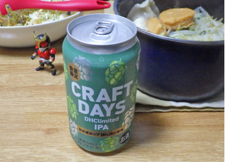 「DHCビール CRAFT DAYS DHClimited IPA 350ml」のクチコミ画像 by 7GのOPさん