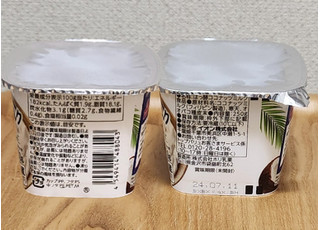 「イオン トップバリュ Vegetive ココナッツミルクヨーグルト カップ250g」のクチコミ画像 by みにぃ321321さん