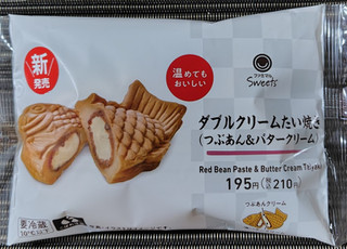 「ファミリーマート ファミマルSweets ダブルクリームたい焼き つぶあん＆バタークリーム」のクチコミ画像 by るったんさん