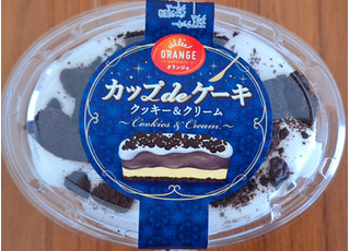 「オランジェ カップdeケーキ クッキー＆クリーム カップ1個」のクチコミ画像 by フローライトさん